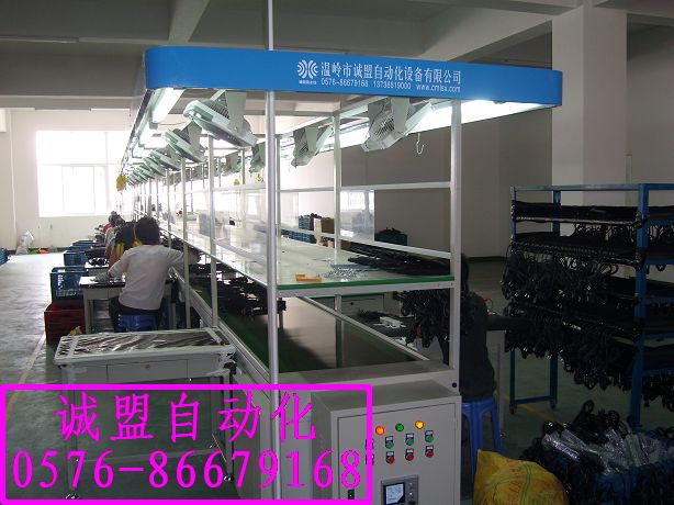 <b>离子烫夹子装配线</b>
