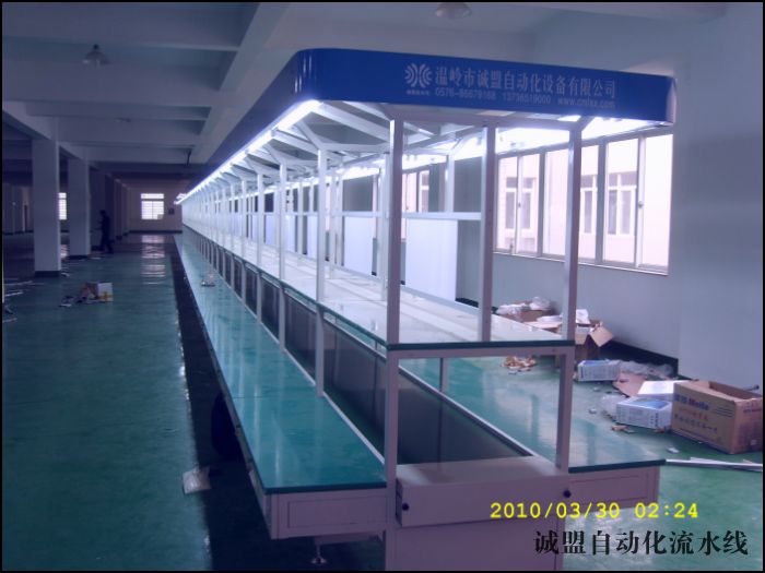 皮带流水线