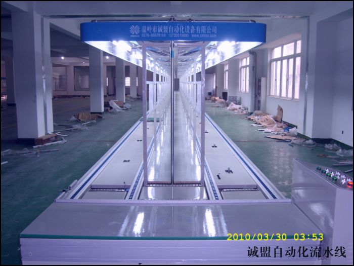 自动化生产线
