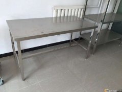二手不锈钢工作台