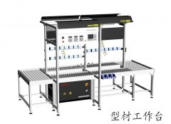 工业工作台图片
